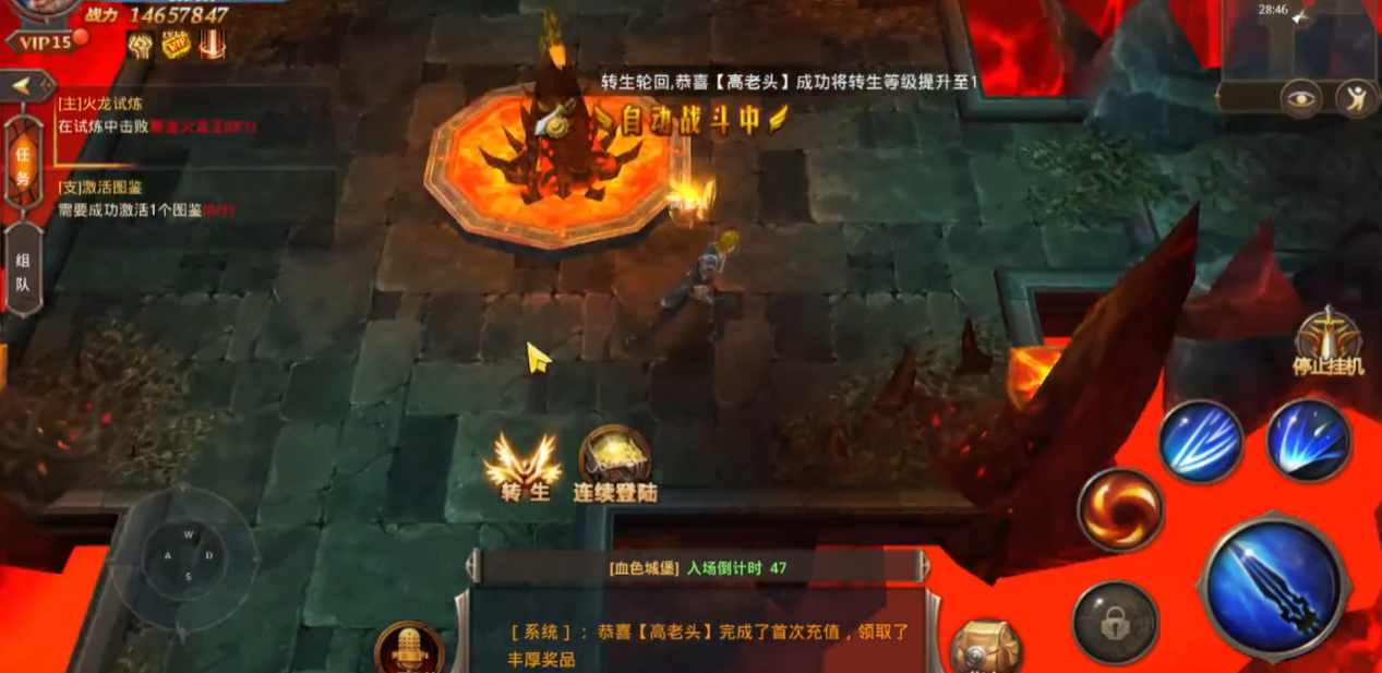 全民奇迹怎么升级最快