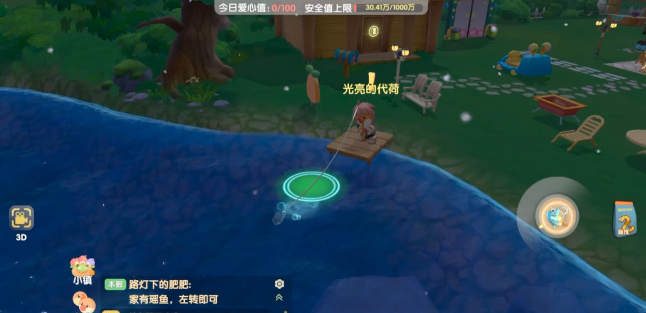 摩尔庄园高级鱼网怎么获得 摩尔庄园高级鱼网怎么获得