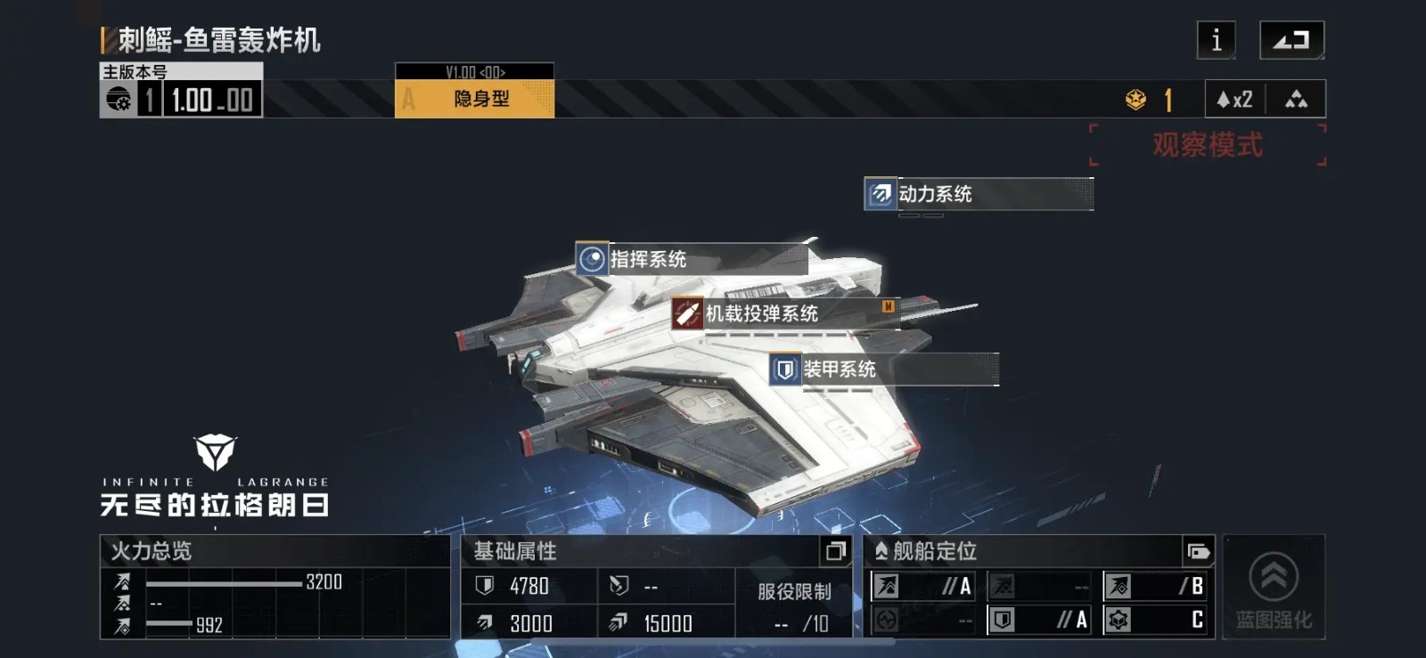 无尽的拉格朗日舰队怎么增强 无尽的拉格朗日舰队怎么增强