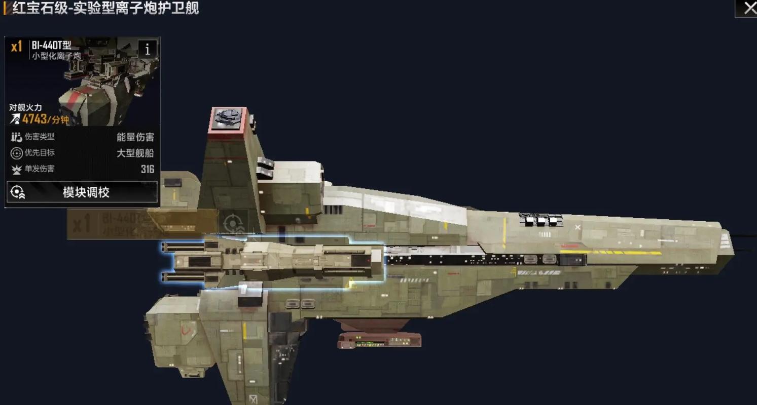 无尽的拉格朗日阵型怎么排列 无尽的拉格朗日阵型怎么排列