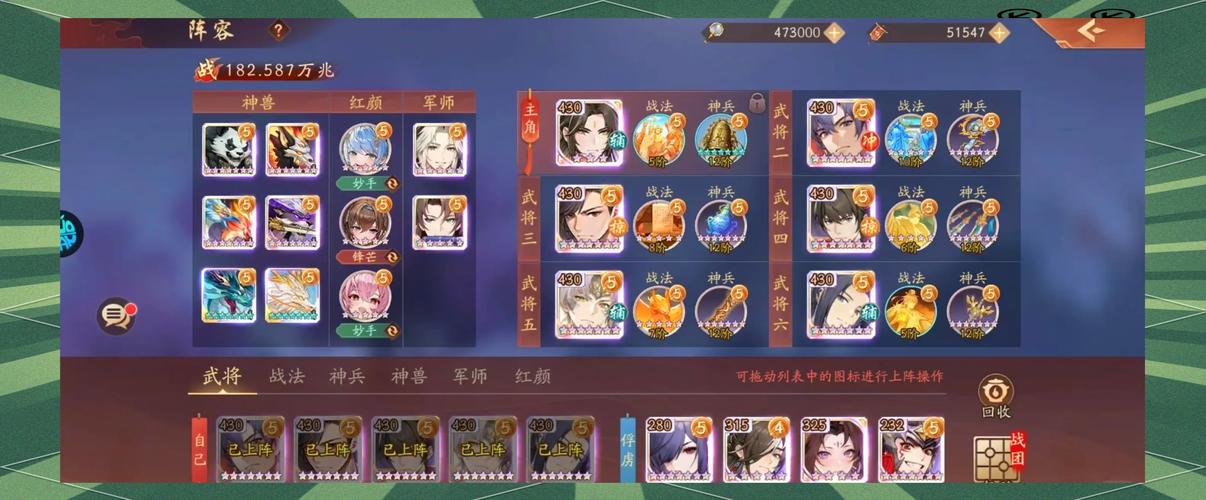 少年三国志2天书志异怎么过 少年三国志2天书志异怎么过