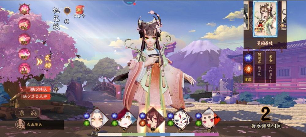 决战平安京桃花妖怎么玩
