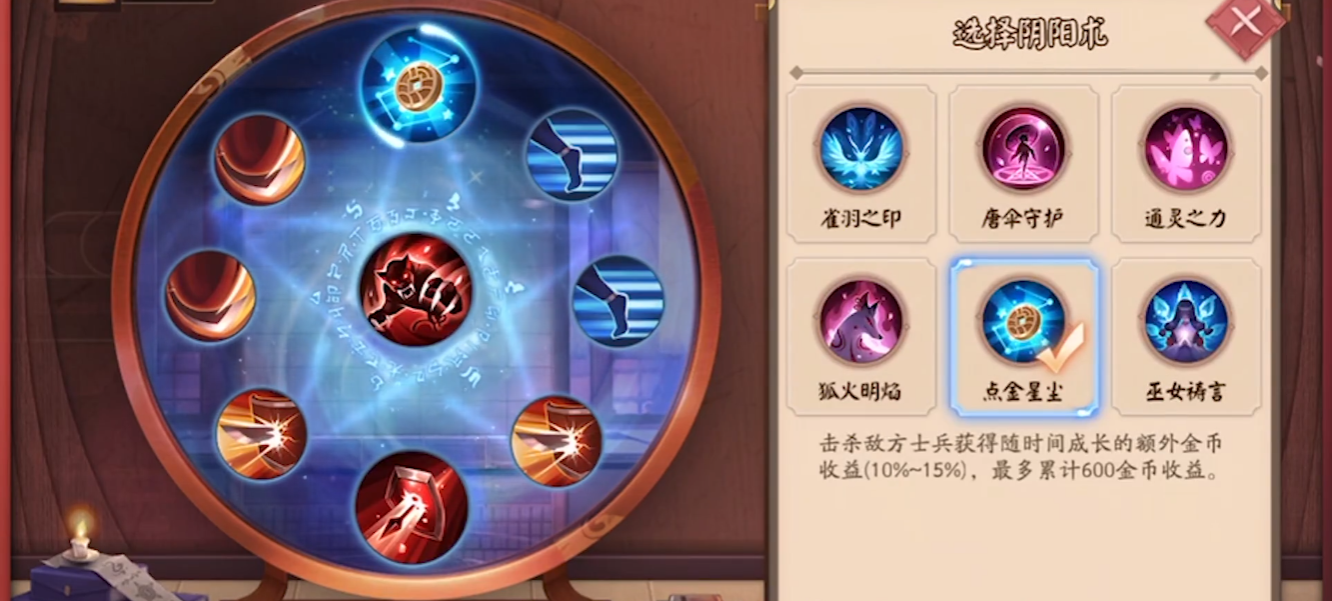 决战平安京雪童子怎么玩 决战平安京雪童子怎么玩