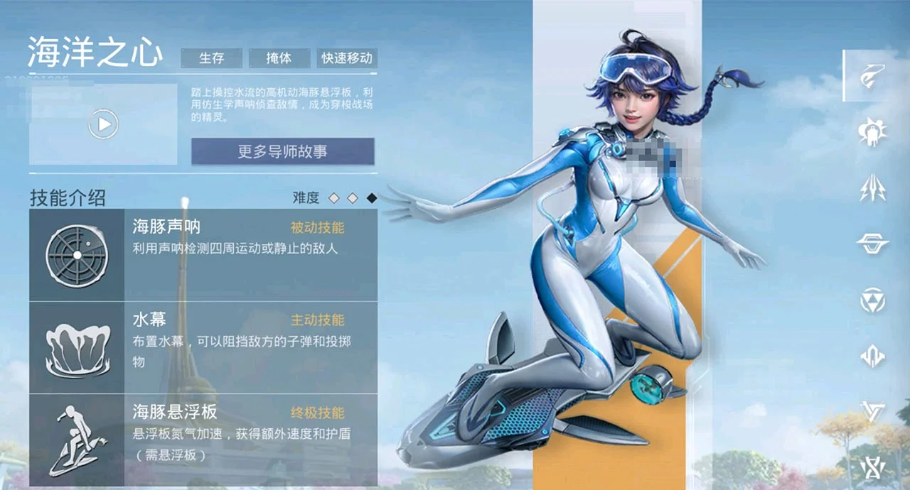 和平精英海洋之心怎么玩 和平精英海洋之心怎么玩