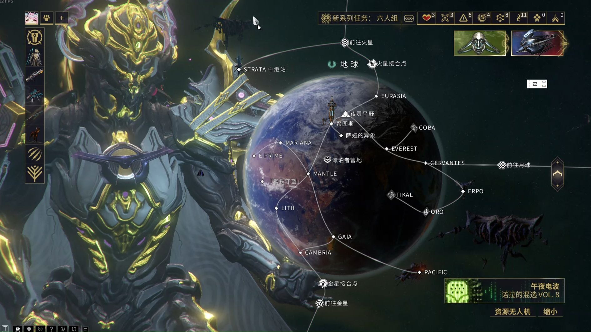 星际战甲任务类型有哪些 星际战甲任务类型有哪些
