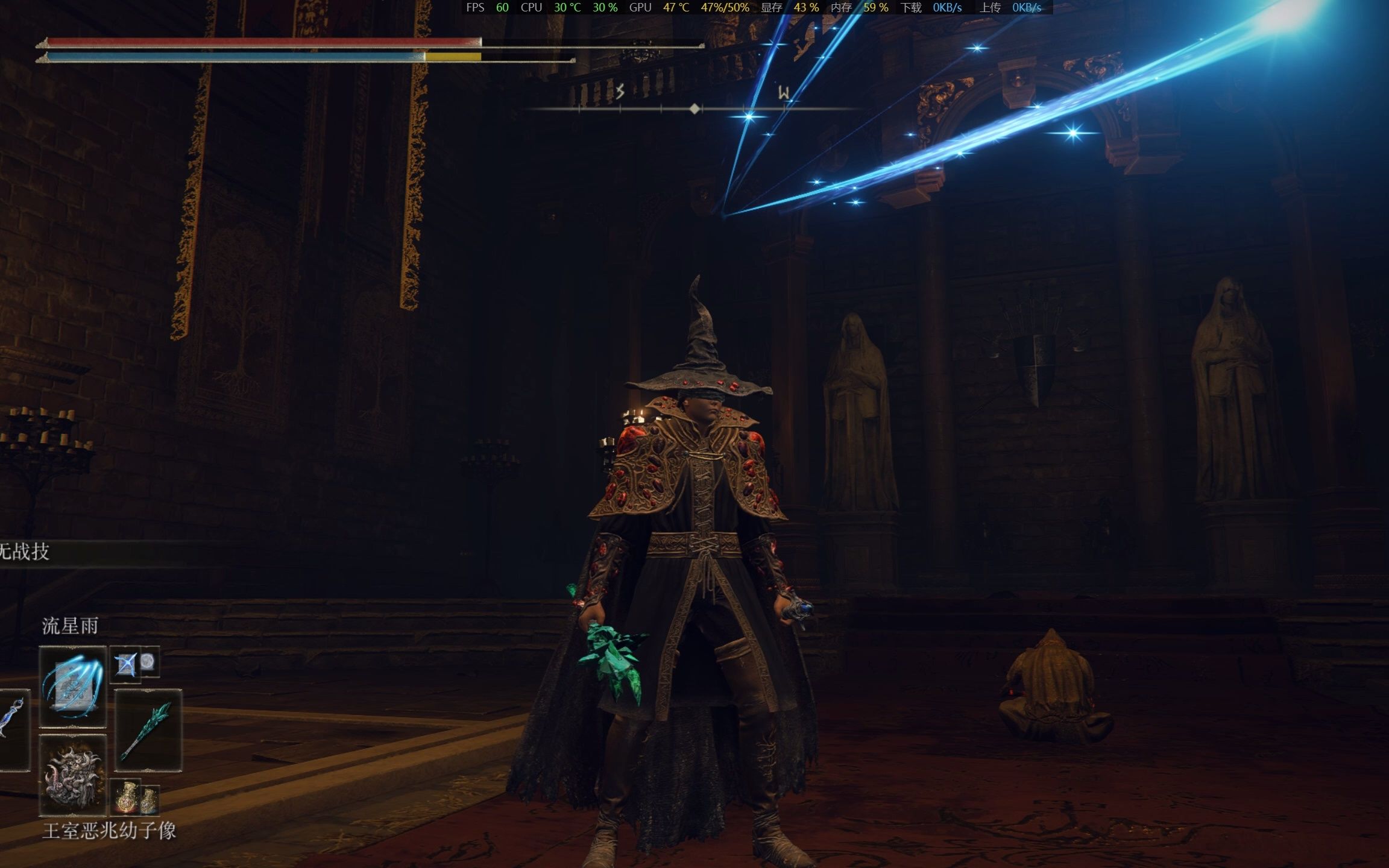 艾尔登法环法师毕业套用什么 艾尔登法环法师毕业套用什么