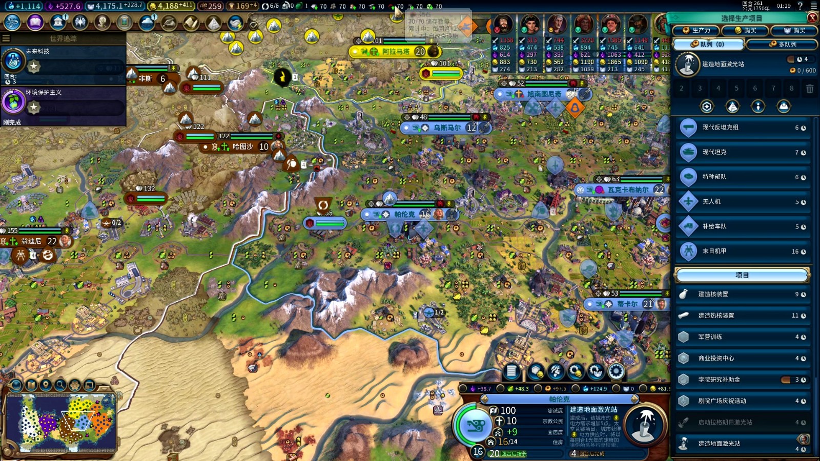 文明6六日夫人怎么玩 文明6六日夫人怎么玩