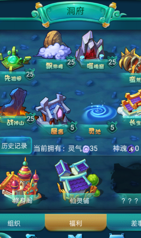 迷你西游探索有什么用 迷你西游探索有什么用