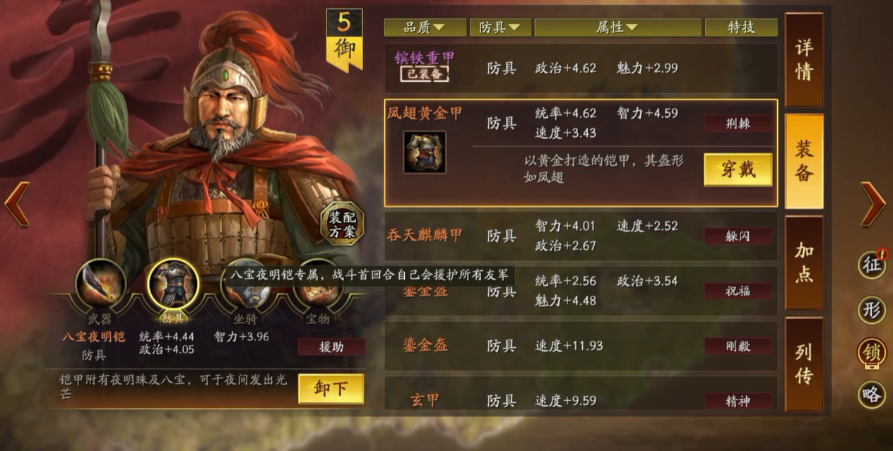 三国志战略版新手如何快速发育 三国志战略版新手如何快速发育