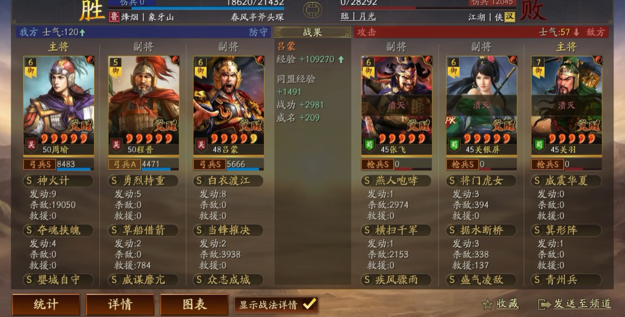 三国志战略版新手如何快速发育 三国志战略版新手如何快速发育