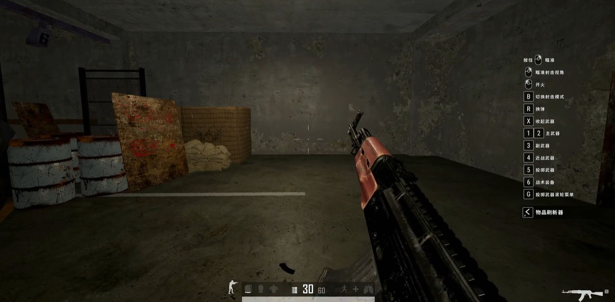 绝地求生如何切枪