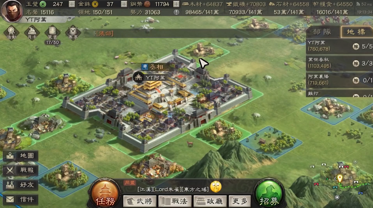 三国志战略版怎么刷铜币