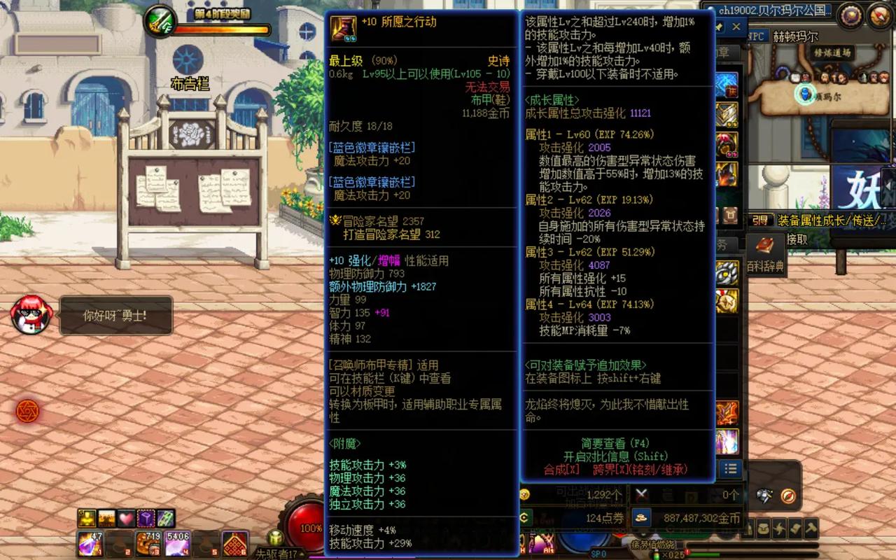 地下城与勇士召唤毕业装备是什么