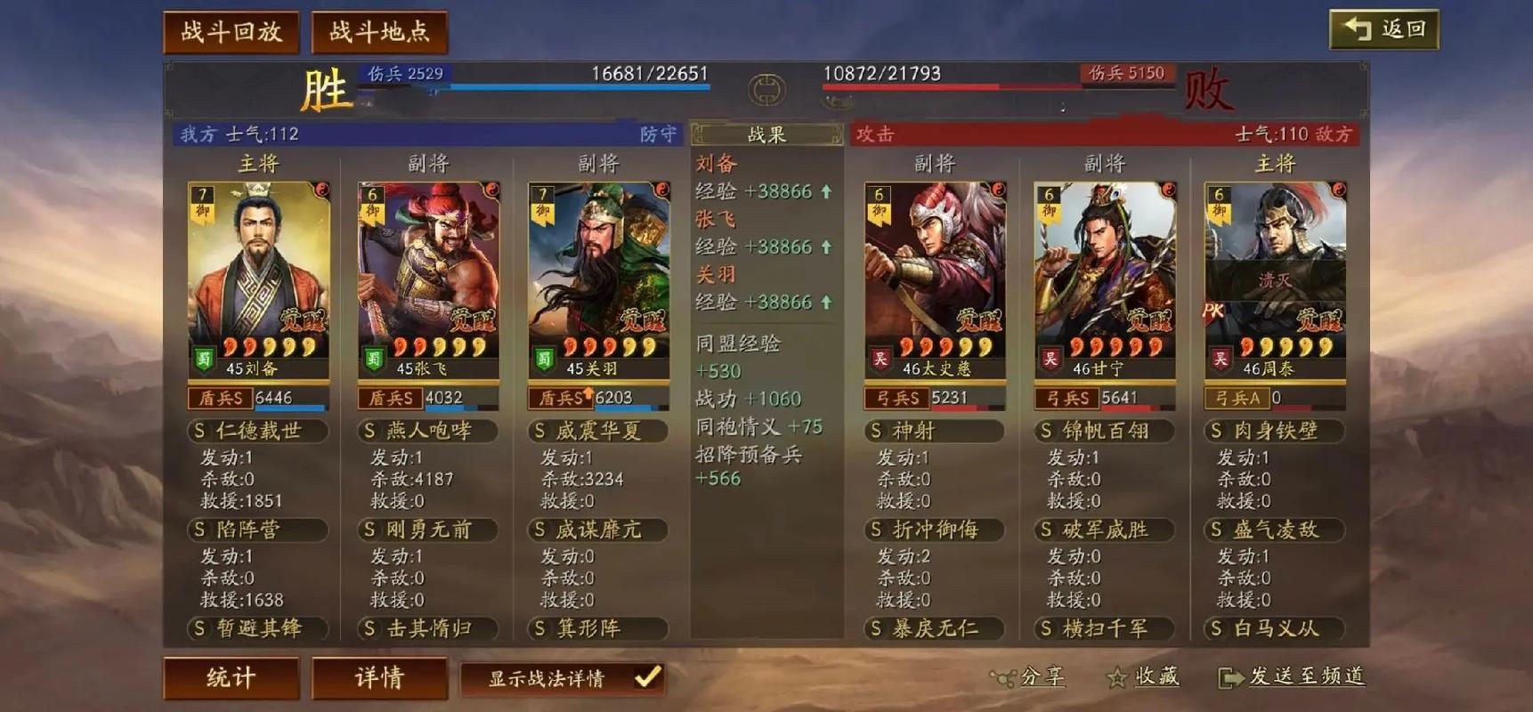 三国志战略版小乔如何寻访得到 三国志战略版小乔如何寻访得到