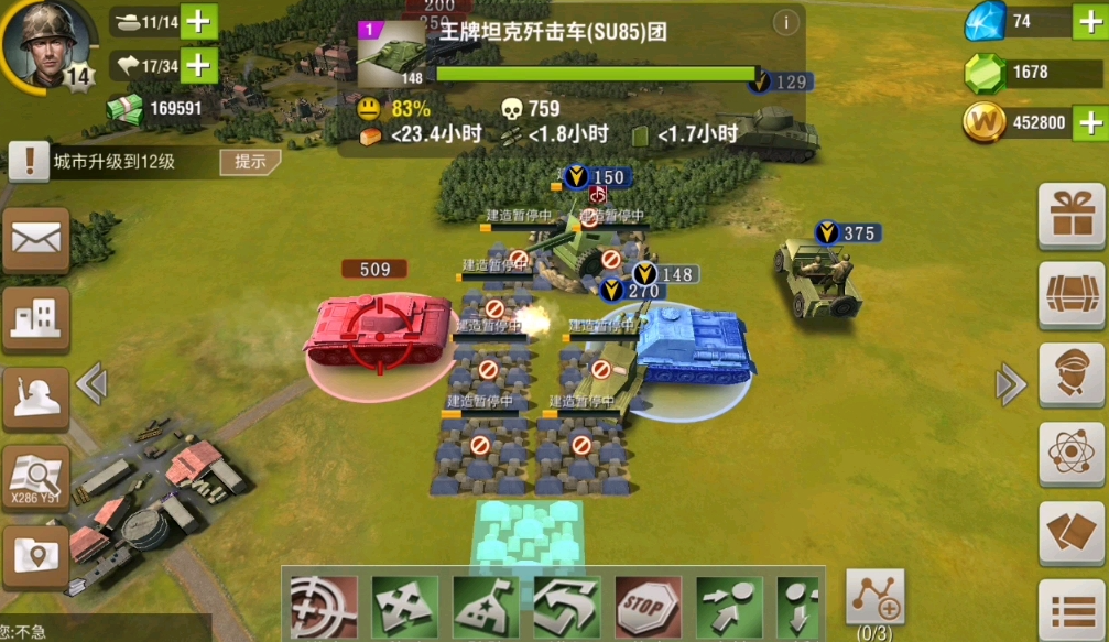二战风云2鹰城怎么打 二战风云2鹰城怎么打