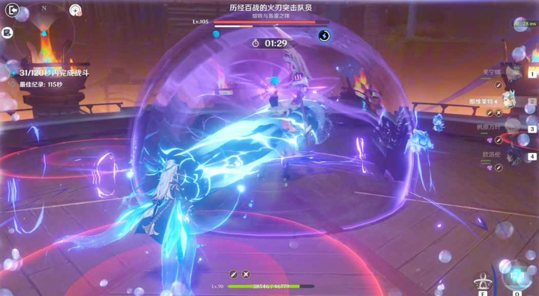 原神6.0幽境危战怎么打 原神6.0幽境危战怎么打