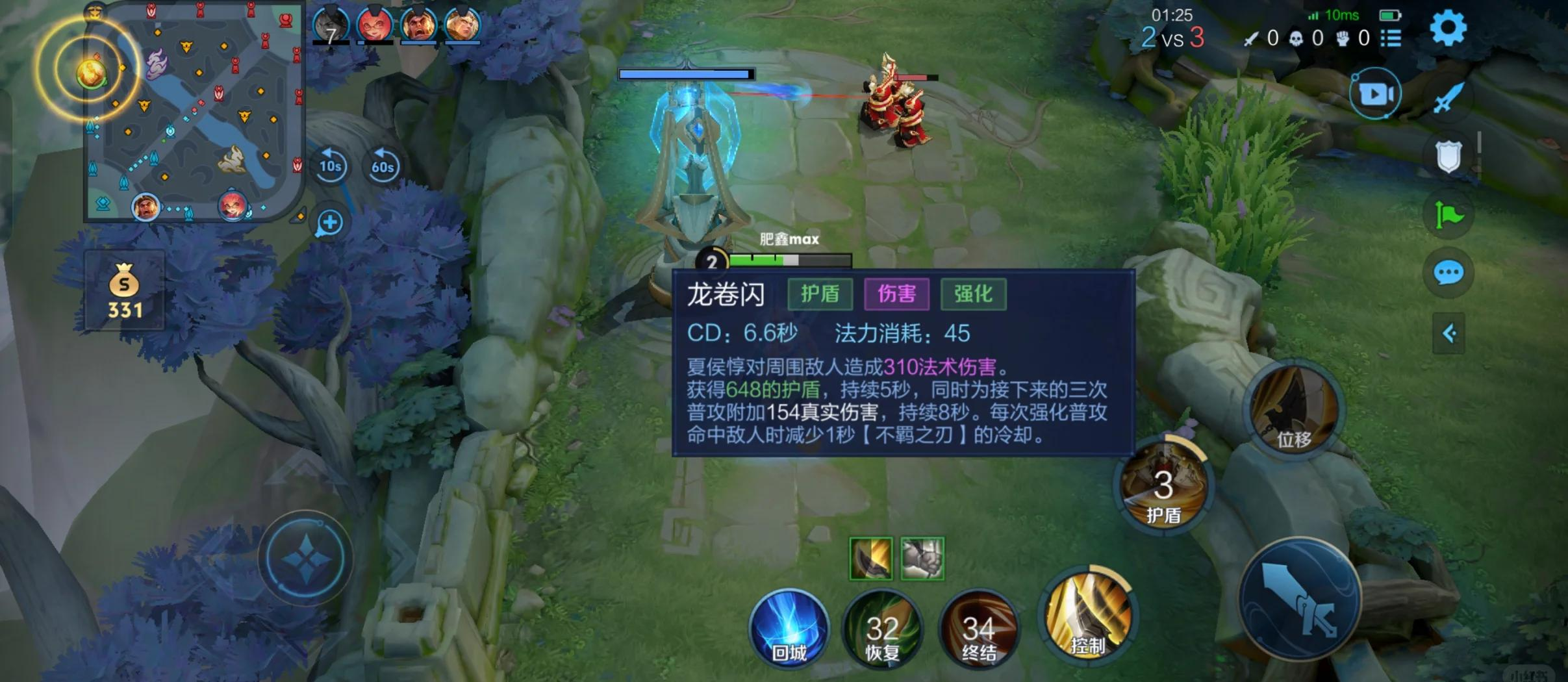 王者荣耀夏侯惇连招怎么用