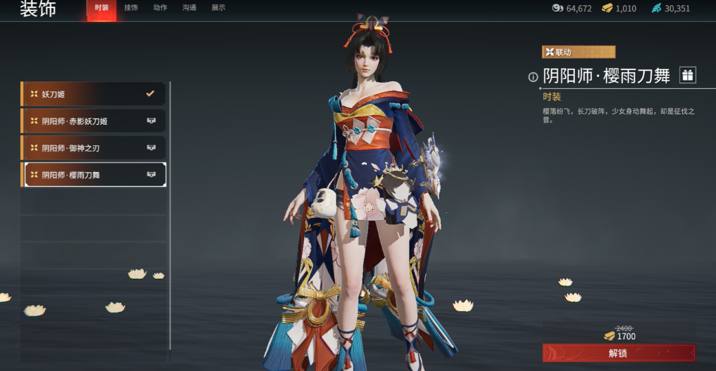 永劫无间手游妖刀姬怎么玩的好