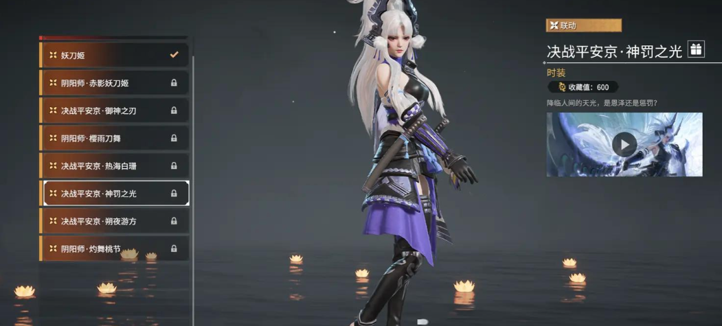 永劫无间手游妖刀姬怎么玩的好 永劫无间手游妖刀姬怎么玩的好