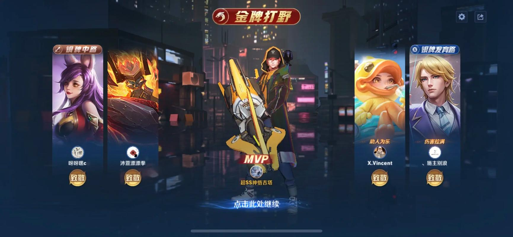 王者荣耀刘备连招怎么用 王者荣耀刘备连招怎么用