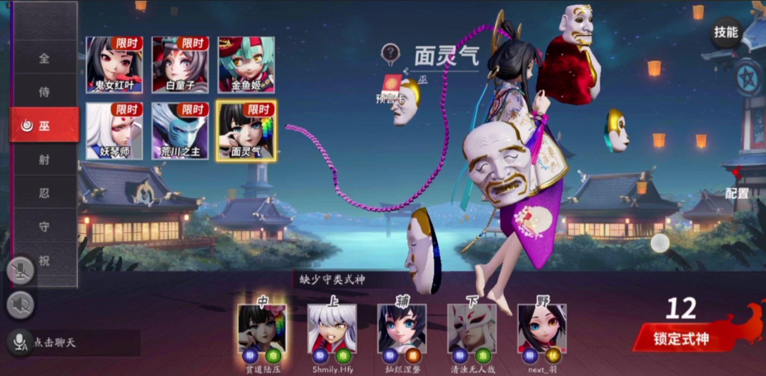 决战平安京面灵气怎么玩 决战平安京面灵气怎么玩