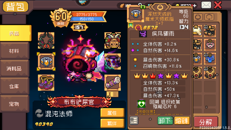 元气骑士前传光明使者怎么玩