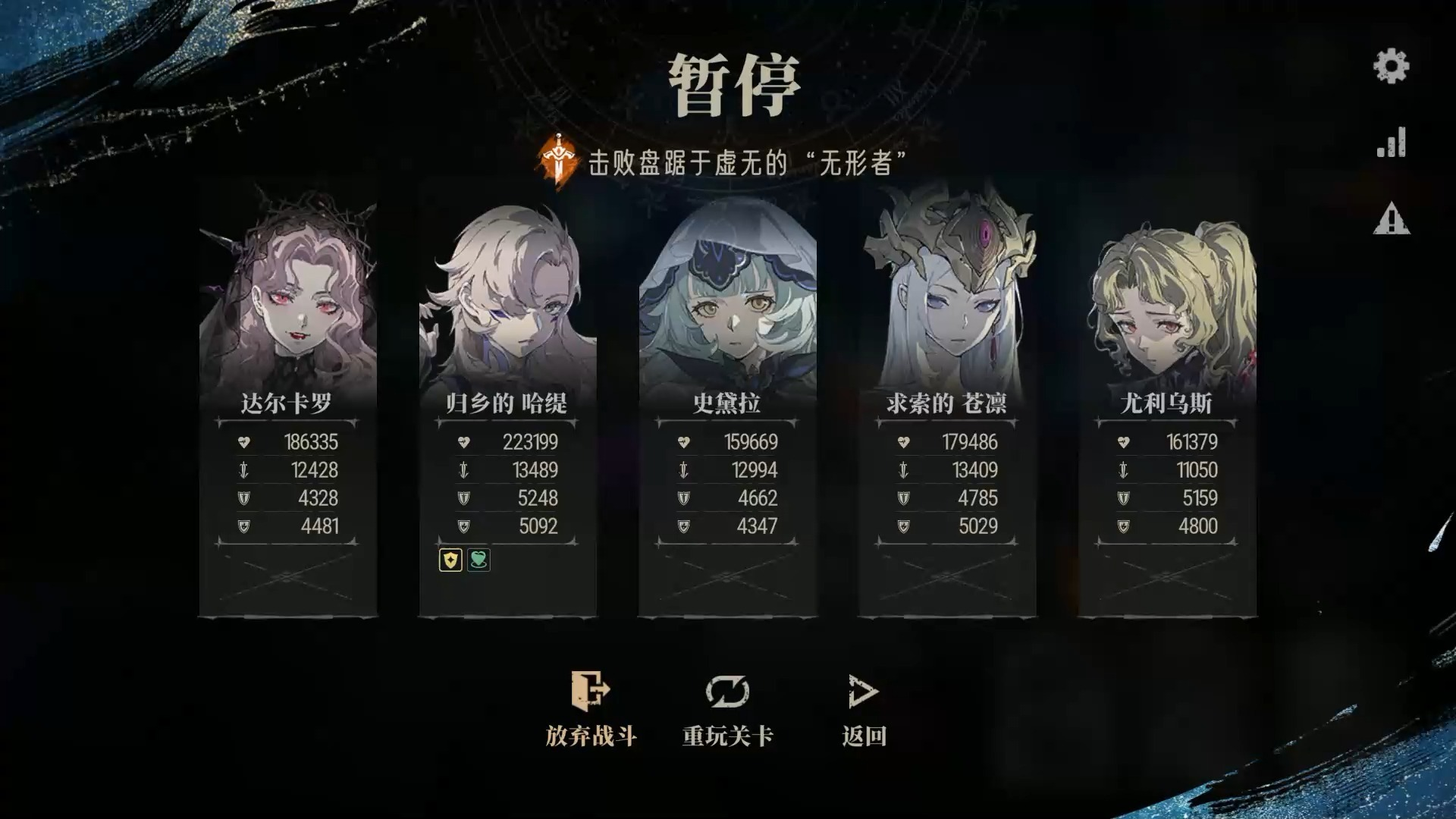 银与绯史黛拉怎么培养