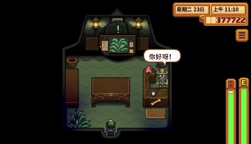 星露谷物语蜗牛教授任务怎么做 星露谷物语蜗牛教授任务怎么做