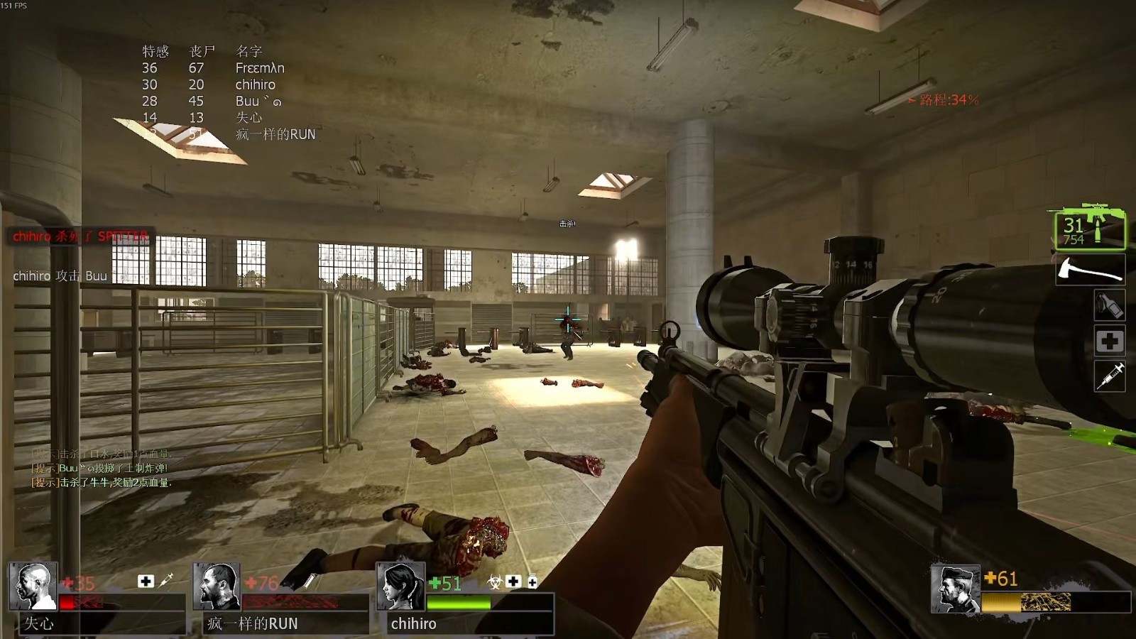 求生之路2莫斯科怎么过 求生之路2莫斯科怎么过