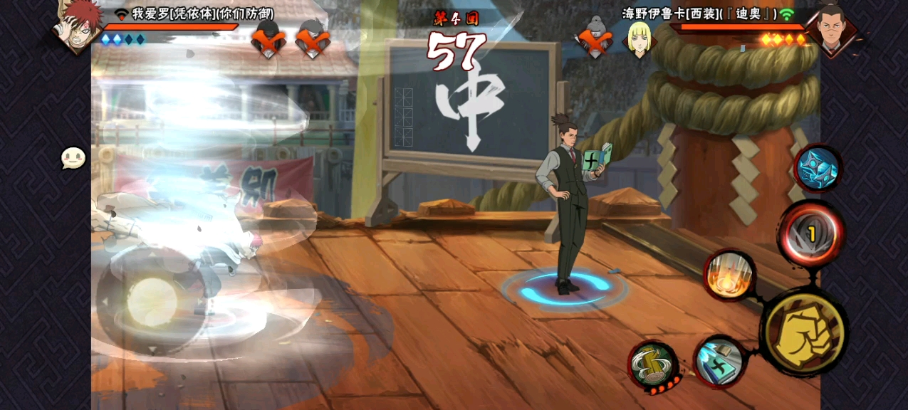 火影忍者手游西装伊鲁卡怎么玩 火影忍者手游西装伊鲁卡怎么玩