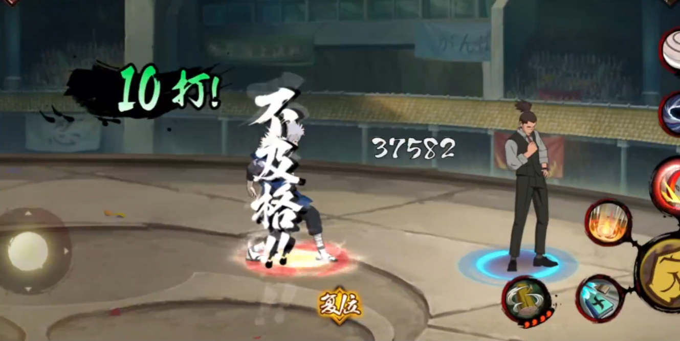 火影忍者手游西装伊鲁卡怎么玩 火影忍者手游西装伊鲁卡怎么玩