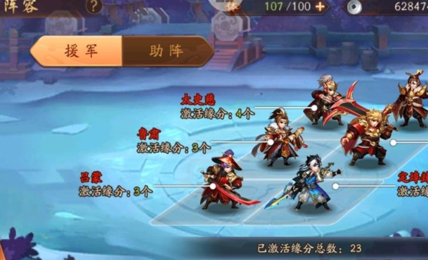 少年三国志浑天仪怎么弄