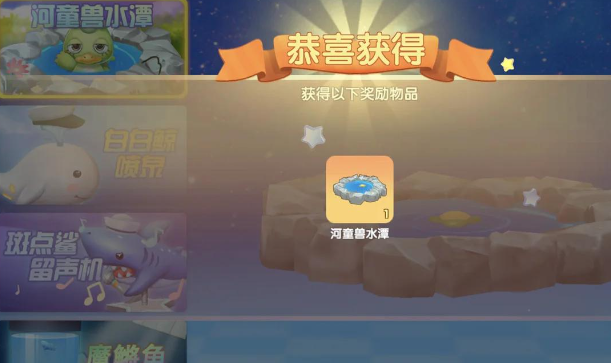 摩尔庄园怎么钓到幻彩鱼 摩尔庄园怎么钓到幻彩鱼