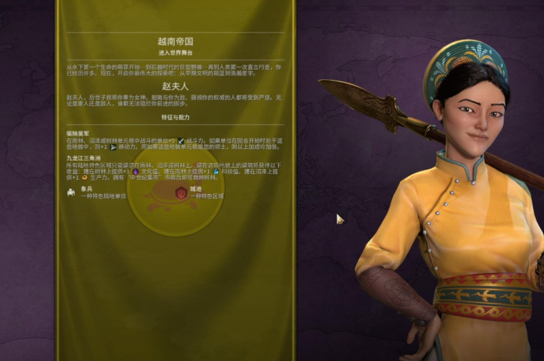 文明6什么领袖强度高