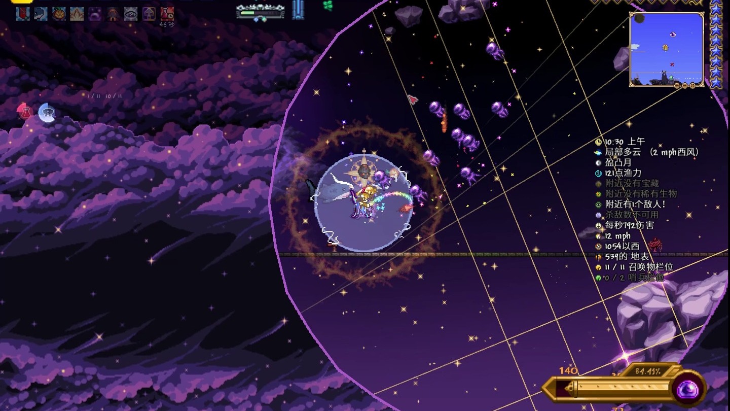 泰拉瑞亚末世星史莱姆怎么打 泰拉瑞亚末世星史莱姆怎么打