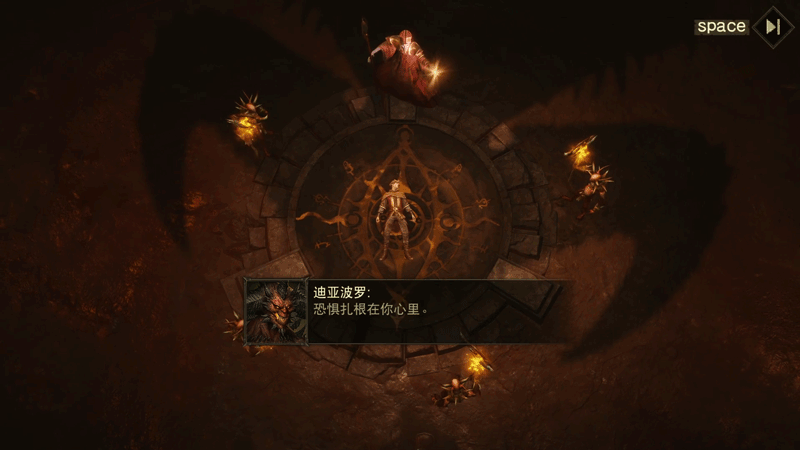 “末日天启”已至,揭开《暗黑破坏神:不朽》主线新篇章 “末日天启”已至,揭开《暗黑破坏神:不朽》主线新篇章