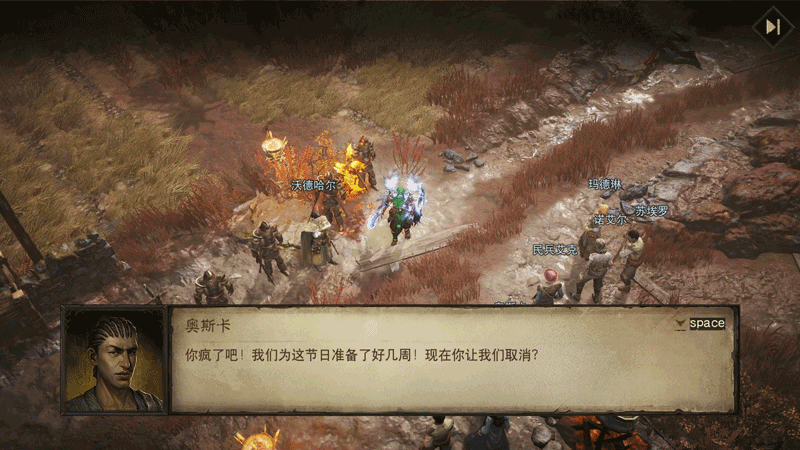 “末日天启”已至,揭开《暗黑破坏神:不朽》主线新篇章 “末日天启”已至,揭开《暗黑破坏神:不朽》主线新篇章