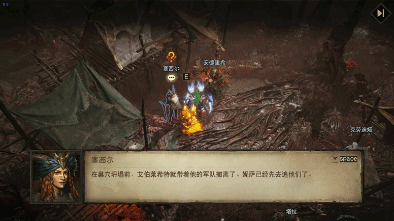 “末日天启”已至,揭开《暗黑破坏神:不朽》主线新篇章 “末日天启”已至,揭开《暗黑破坏神:不朽》主线新篇章