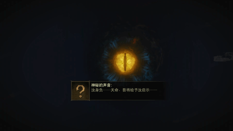 “末日天启”已至,揭开《暗黑破坏神:不朽》主线新篇章 “末日天启”已至,揭开《暗黑破坏神:不朽》主线新篇章