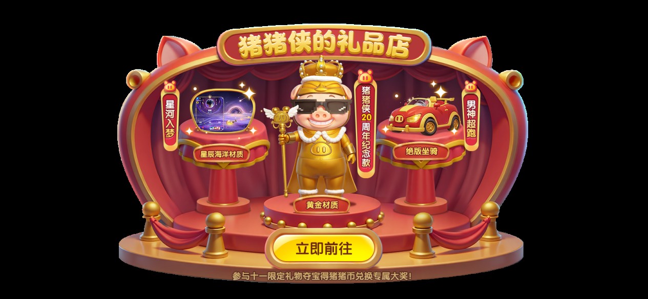 《太空杀》国庆送永久身份与新皮肤,超时空乱斗模式开启混战