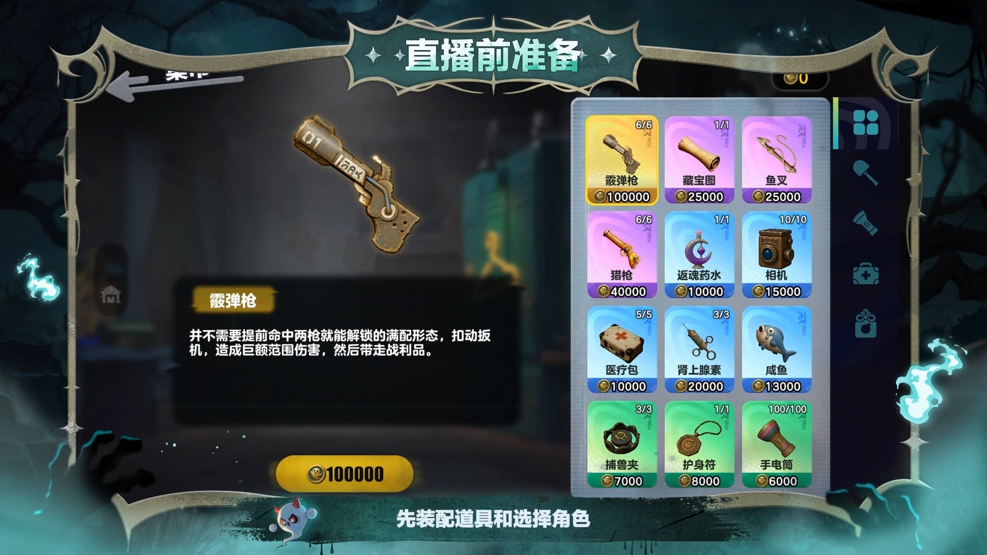 《蛋仔派对》惊魂夜IP新作全新组队摸金玩法“惊魂寻宝队”上线
