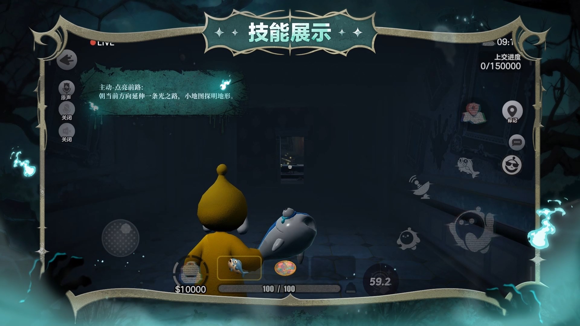《蛋仔派对》惊魂夜IP新作全新组队摸金玩法“惊魂寻宝队”上线