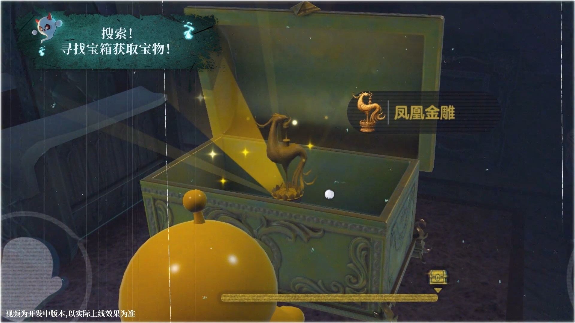 《蛋仔派对》惊魂夜IP新作全新组队摸金玩法“惊魂寻宝队”上线
