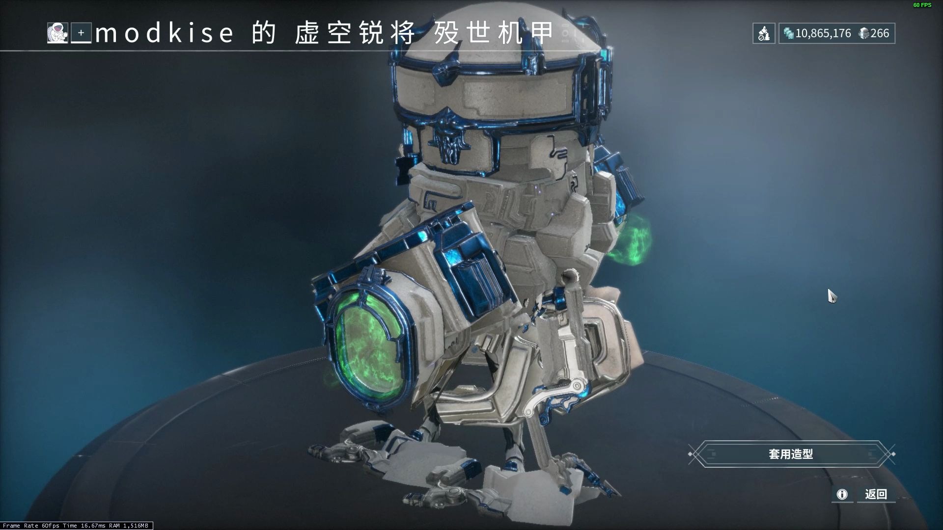 星际战甲殁世机甲怎么获得 星际战甲殁世机甲怎么获得