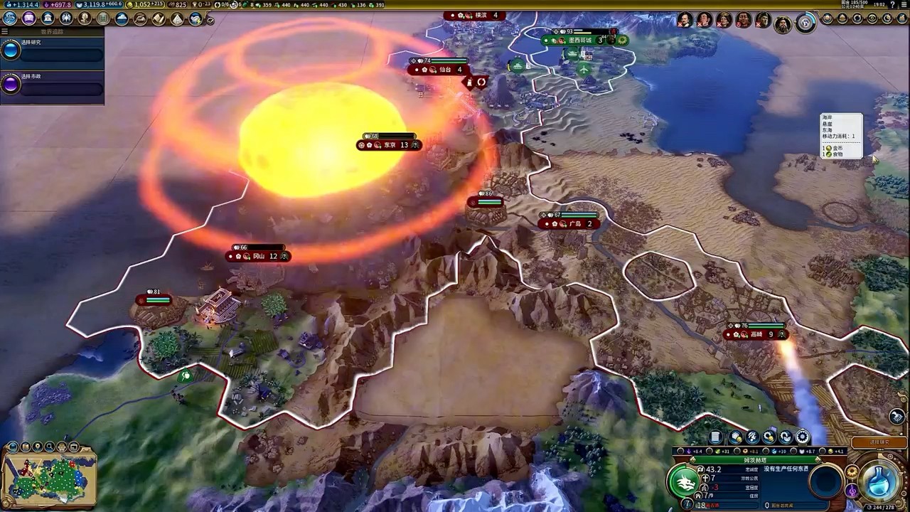 文明6马里怎么玩