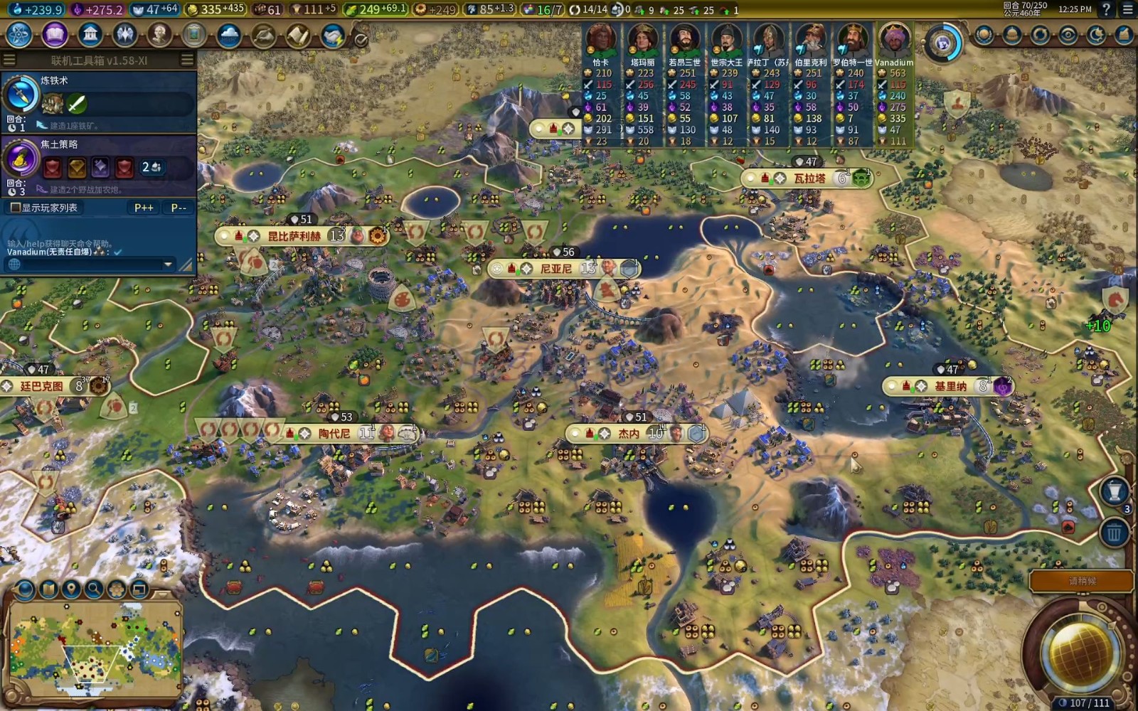 文明6马里怎么玩