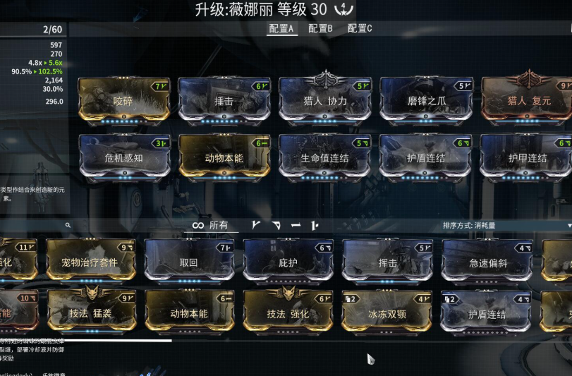 星际战甲必备卡片有哪些