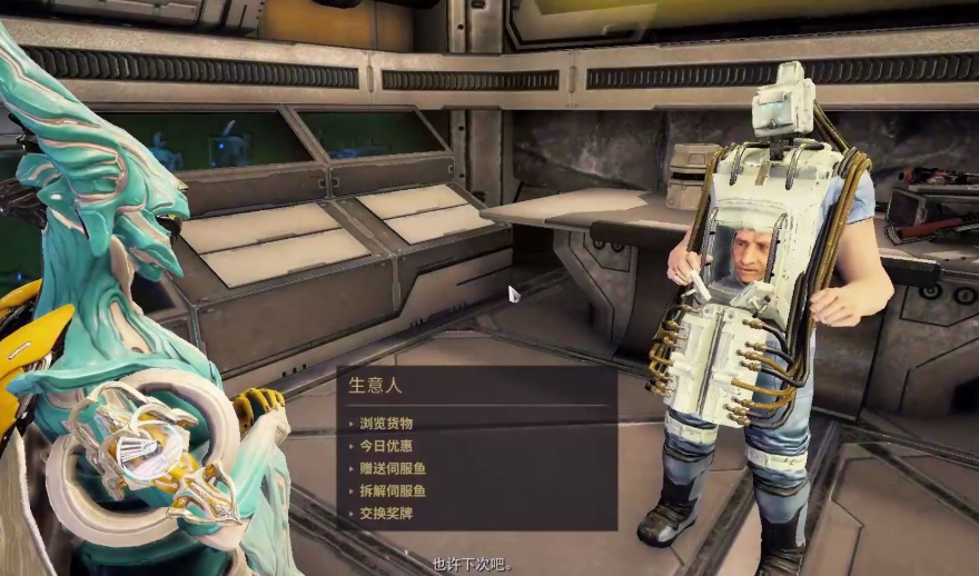 星际战甲集团声望怎么刷