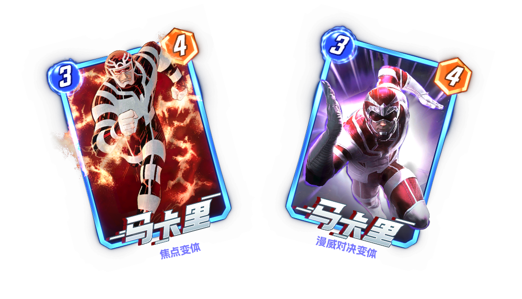 《漫威：终极逆转》S15赛季“秘法大师”来袭,迷你通行证上线