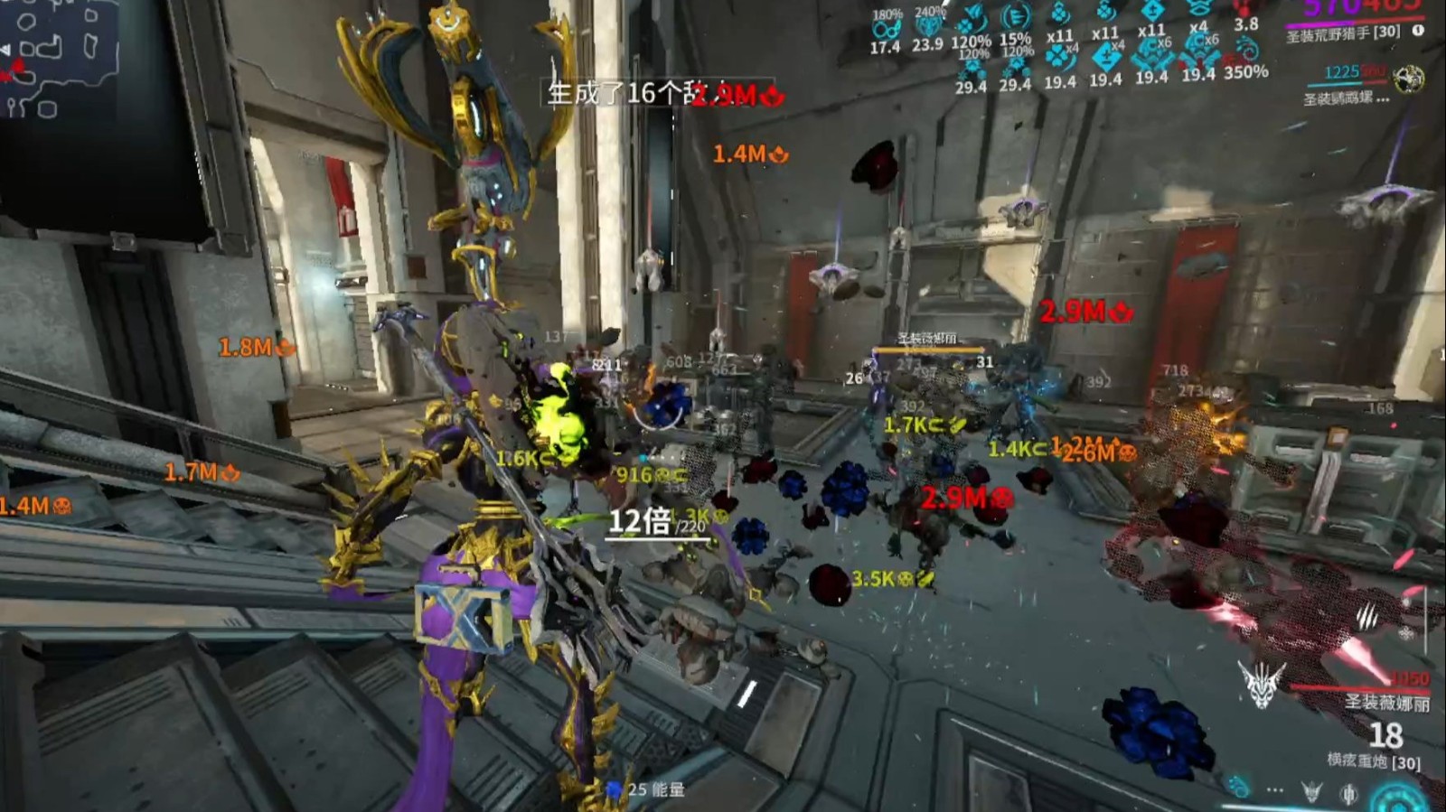 星际战甲显赫武器怎么配 星际战甲显赫武器怎么配